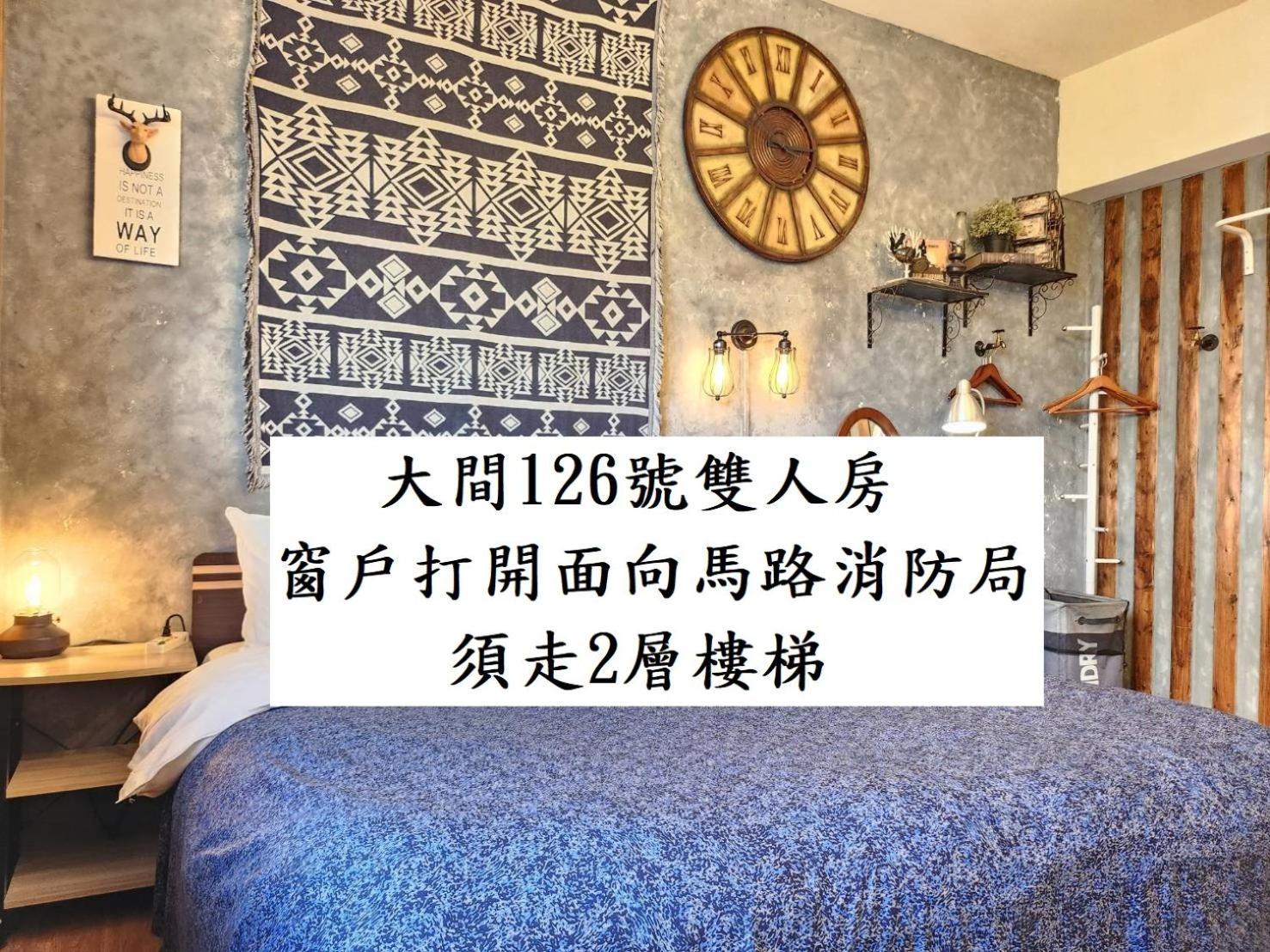 ホテル 一中喵喵 有統編收據 台中市 エクステリア 写真